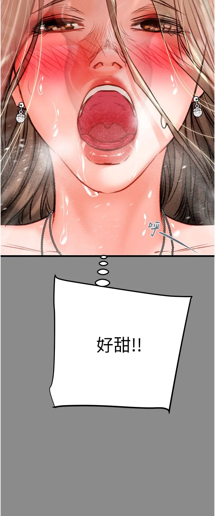 掠奪行動第21話-淋浴間的私密時光