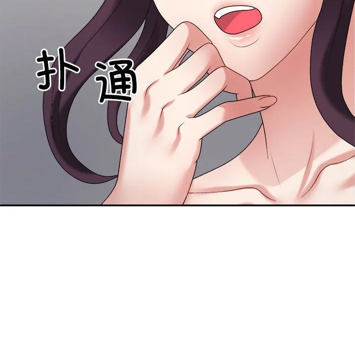 不同寻常的爱第15話