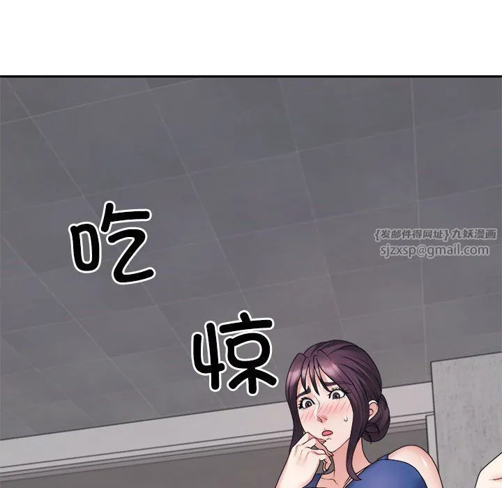 不同寻常的爱-第15話 - 图片 15