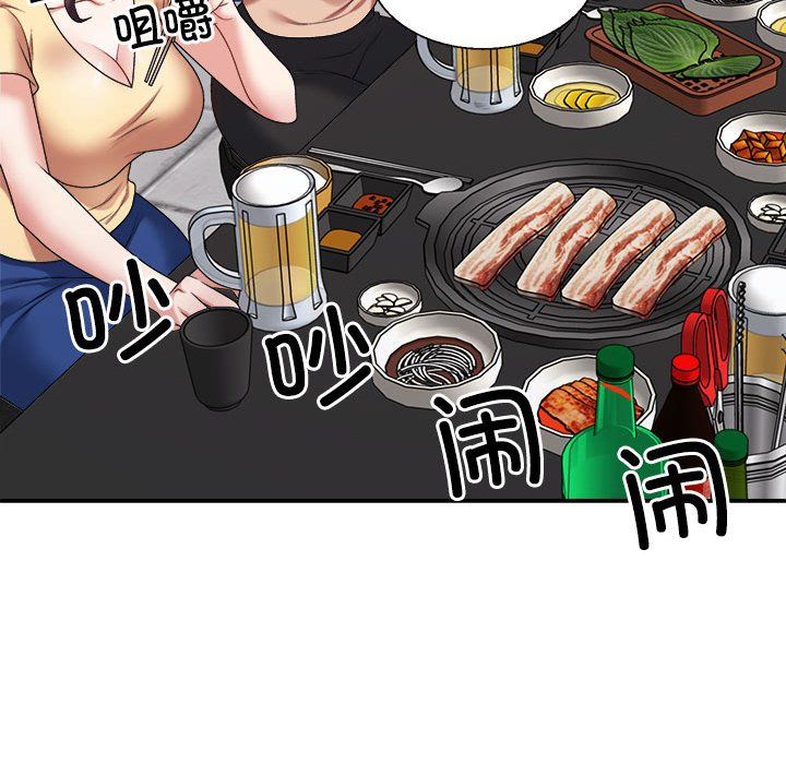 不同寻常的爱第15話