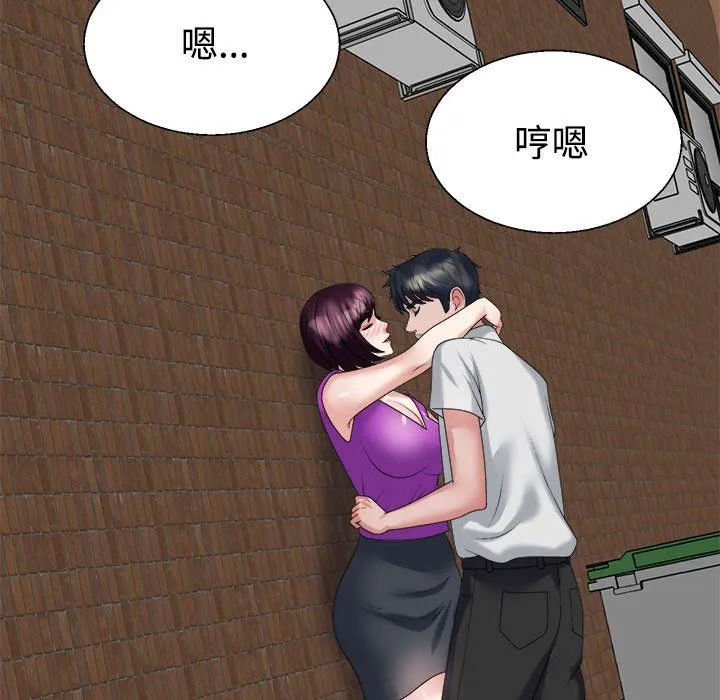 不同寻常的爱第15話