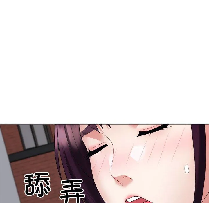 不同寻常的爱-第15話 - 图片 79