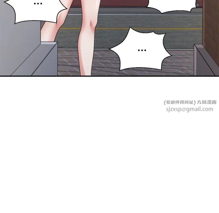 不同寻常的爱第15話