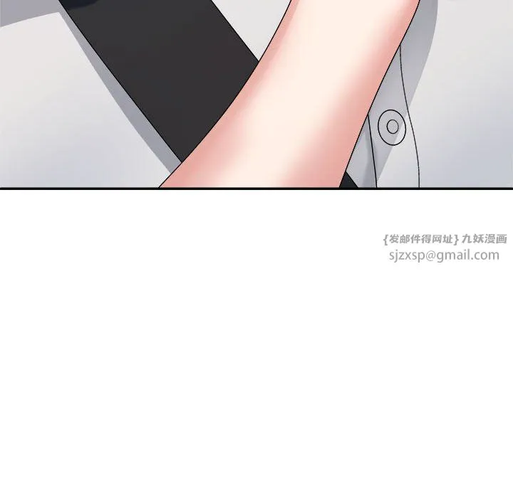 不同寻常的爱-第15話 - 图片 128