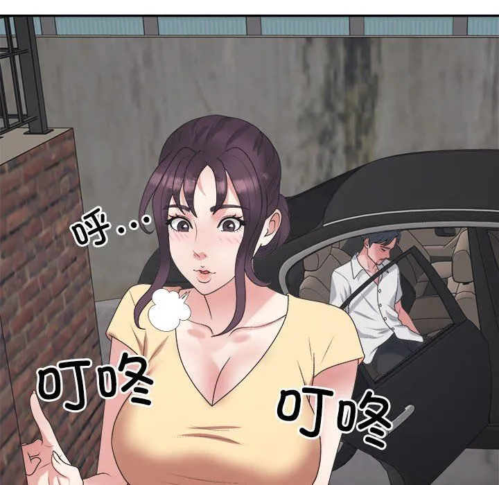 不同寻常的爱-第15話 - 图片 134