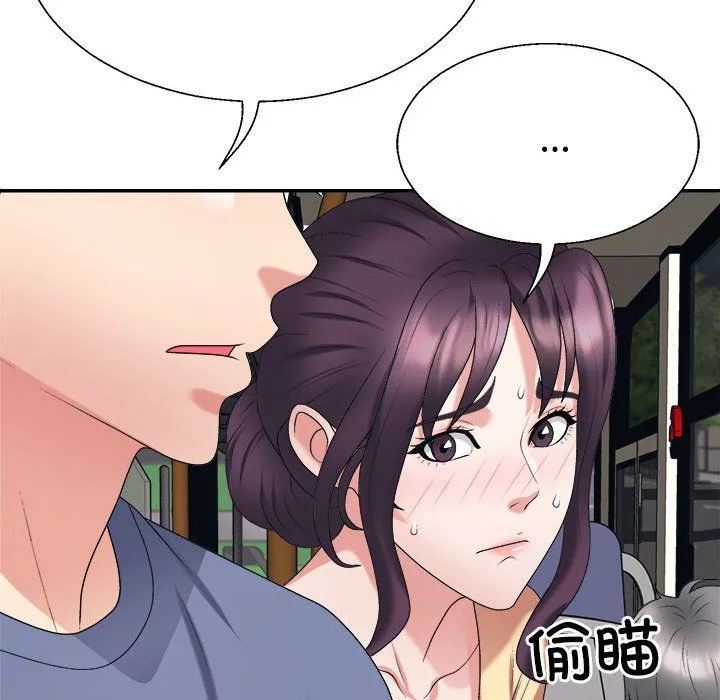 不同寻常的爱第15話