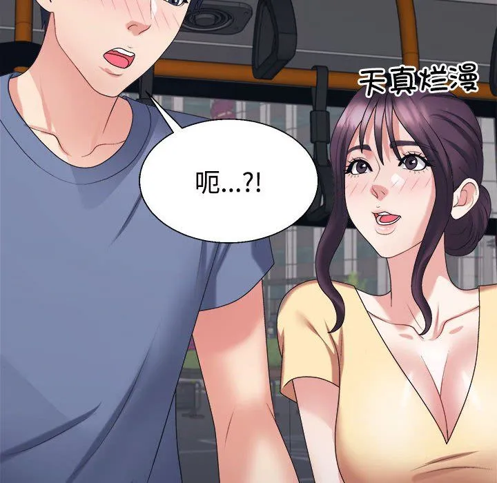 不同寻常的爱-第15話 - 图片 153