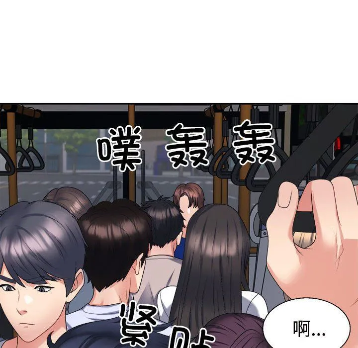 不同寻常的爱-第15話 - 图片 167