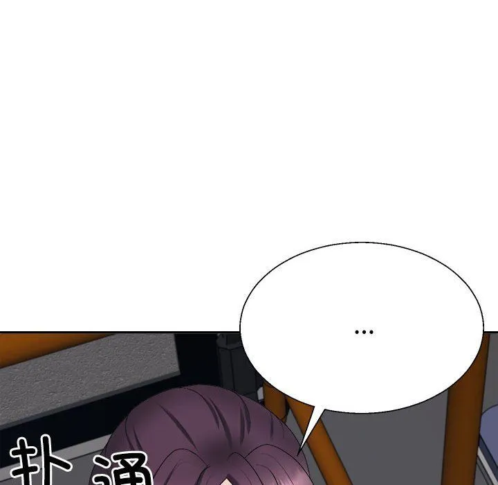 不同寻常的爱第15話