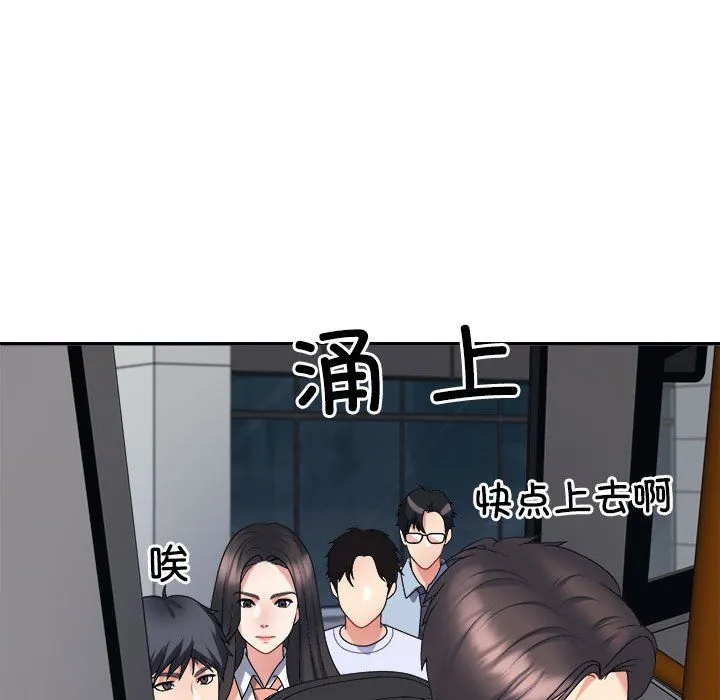 不同寻常的爱-第15話 - 图片 162