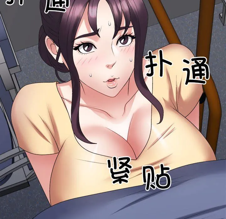 不同寻常的爱-第15話 - 图片 170