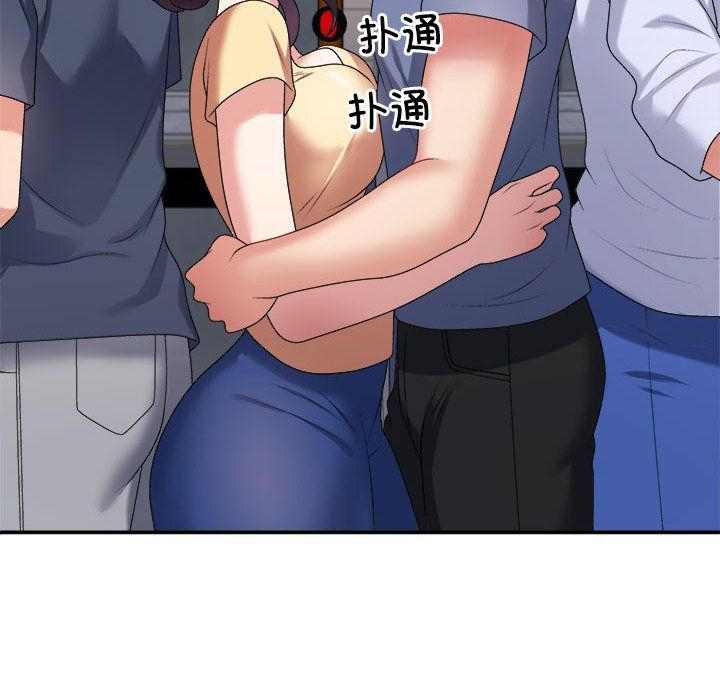 不同寻常的爱第15話