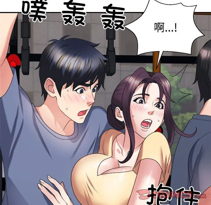 不同寻常的爱-第15話 - 图片 172