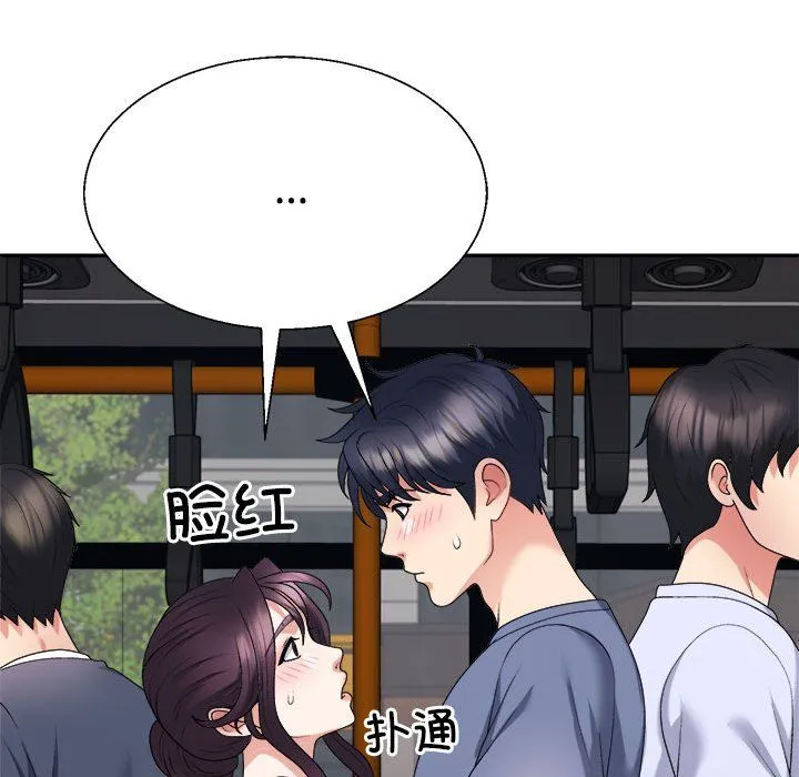 不同寻常的爱-第15話 - 图片 174