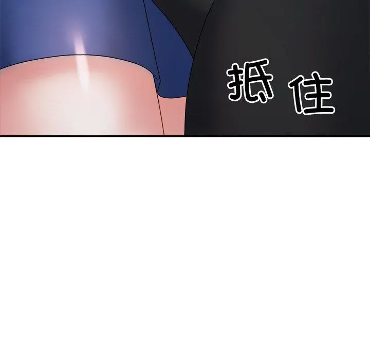 不同寻常的爱-第15話 - 图片 185