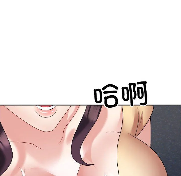 不同寻常的爱-第15話 - 图片 181