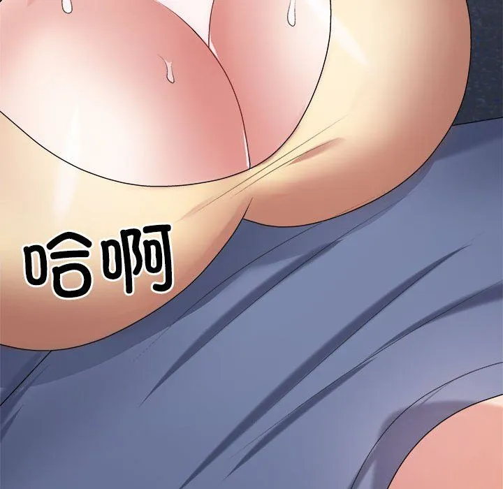 不同寻常的爱-第15話 - 图片 182