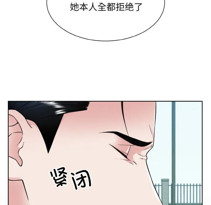 眷恋-第45話 - 图片 18