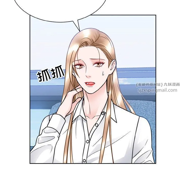 眷恋-第45話 - 图片 35