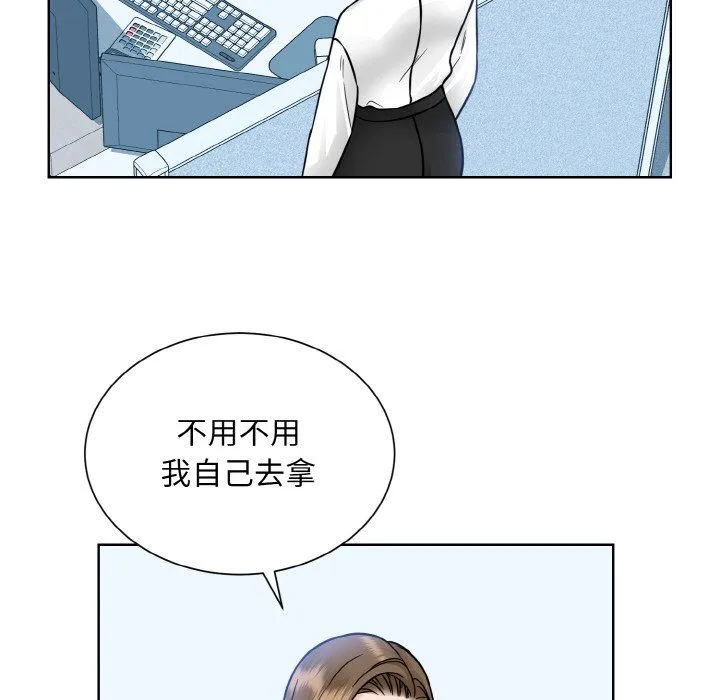 眷恋第45話