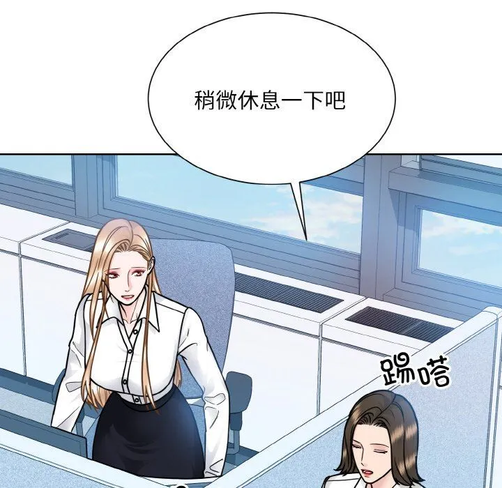 眷恋第45話