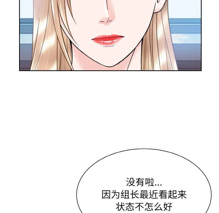 眷恋第45話