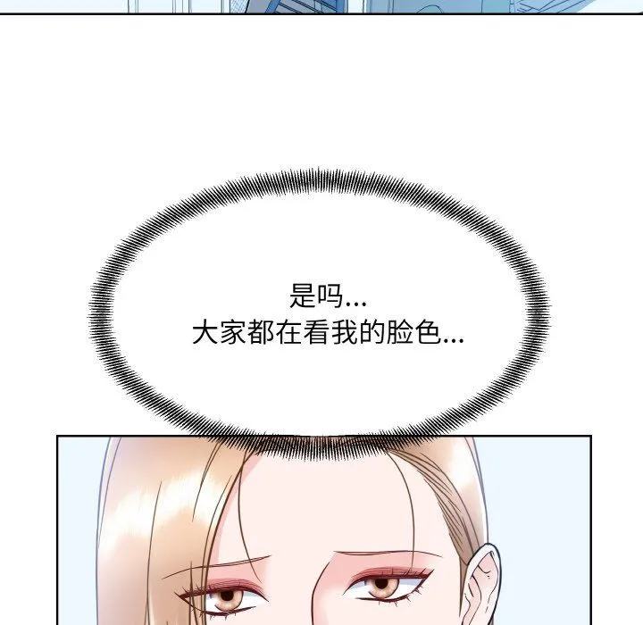 眷恋第45話