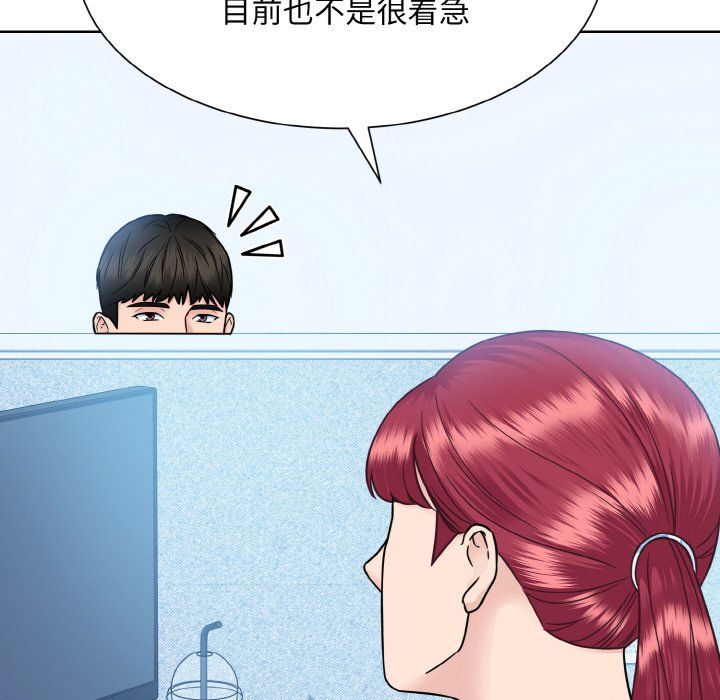 眷恋第45話