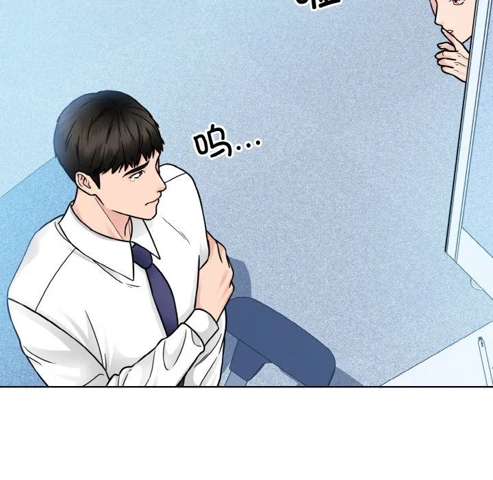 眷恋第45話