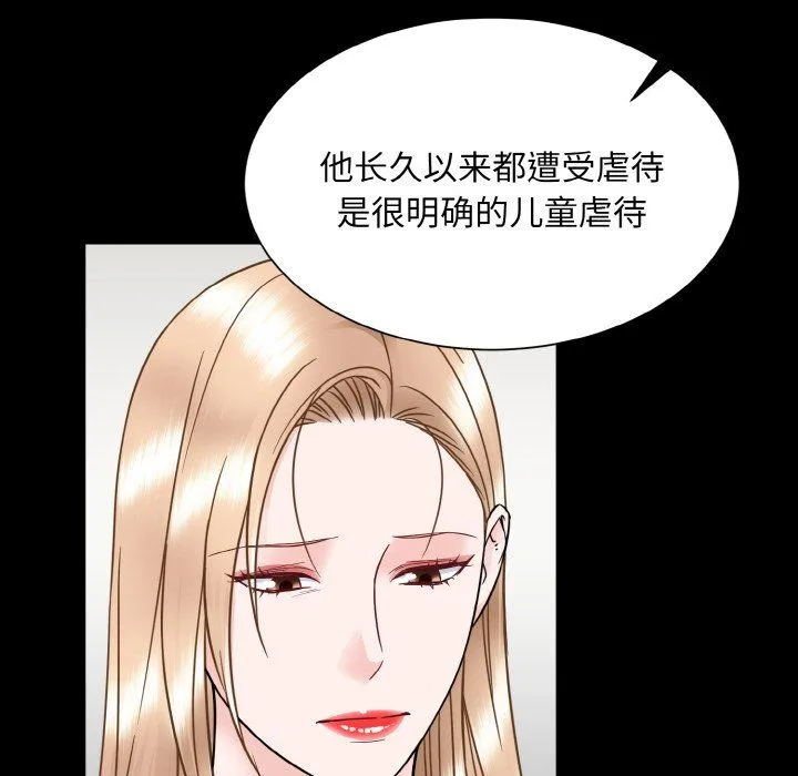 眷恋-第45話 - 图片 72