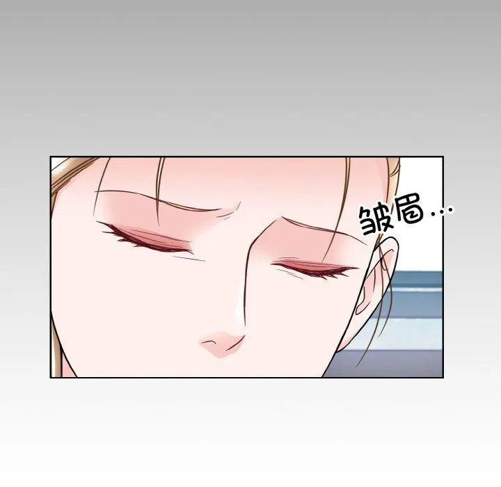 眷恋-第45話 - 图片 76