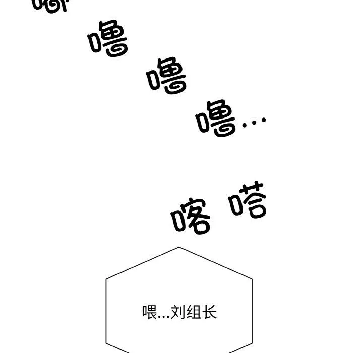 眷恋-第45話 - 图片 83