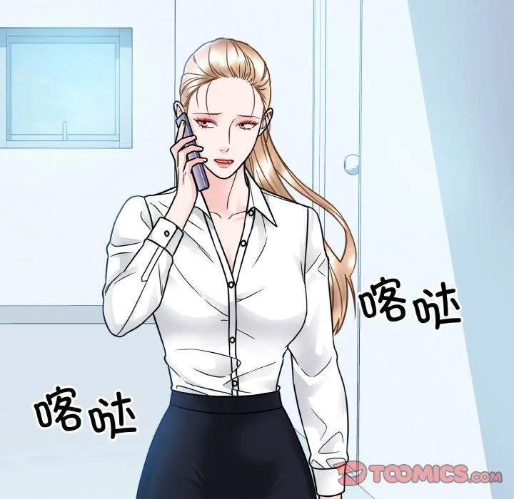 眷恋-第45話 - 图片 86