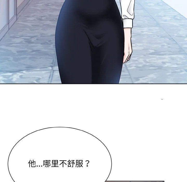 眷恋-第45話 - 图片 93