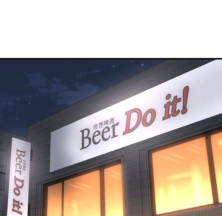 我的女王第38話