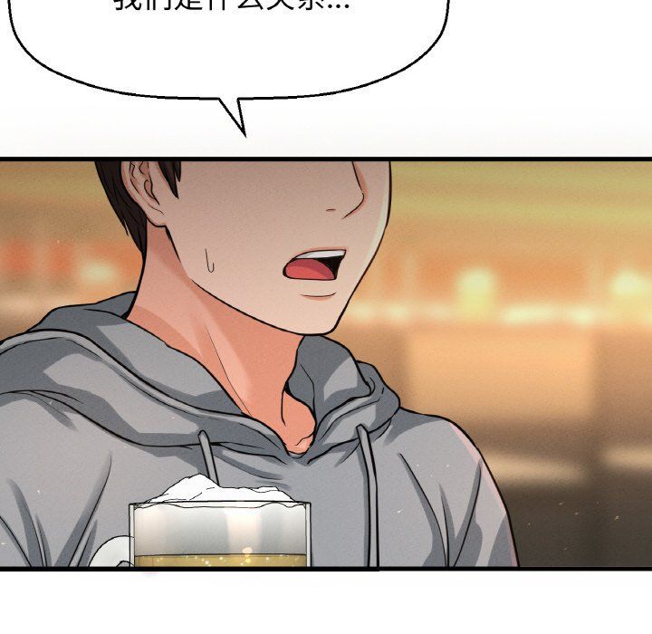 我的女王第38話