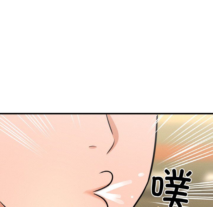 我的女王第38話