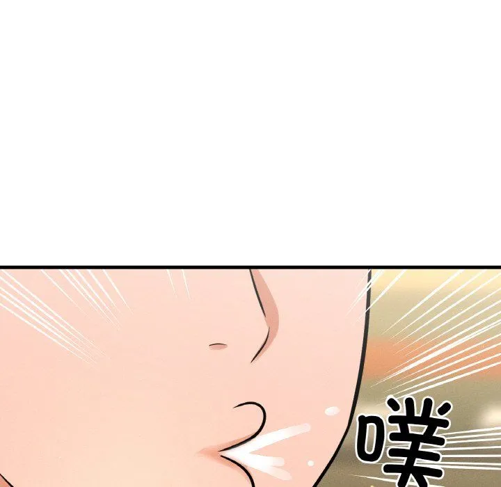我的女王第38話