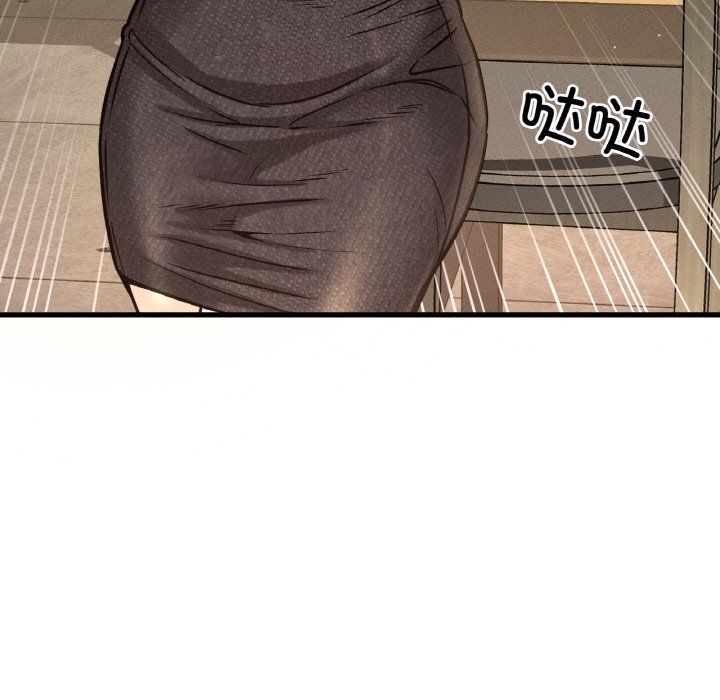 我的女王第38話