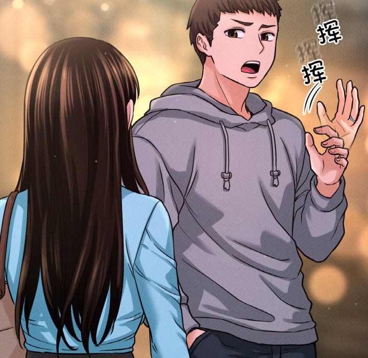 我的女王第38話