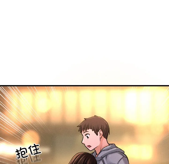 我的女王-第38話 - 图片 91