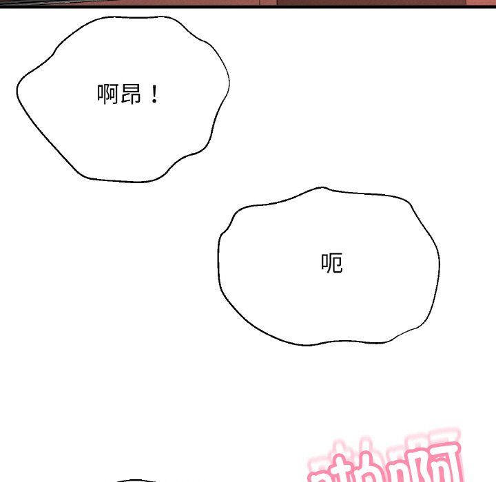 我的女王第38話