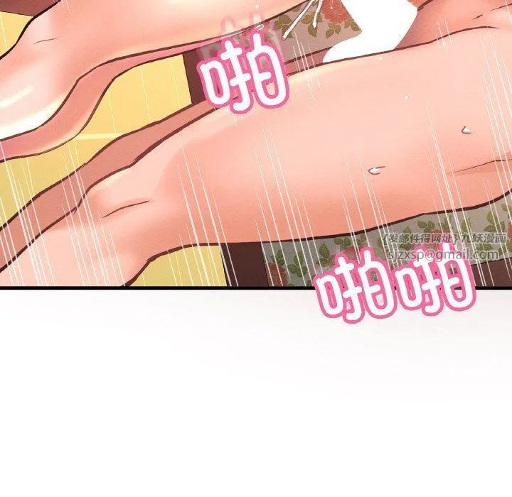 我的女王-第38話 - 图片 119