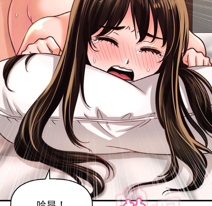 我的女王第38話