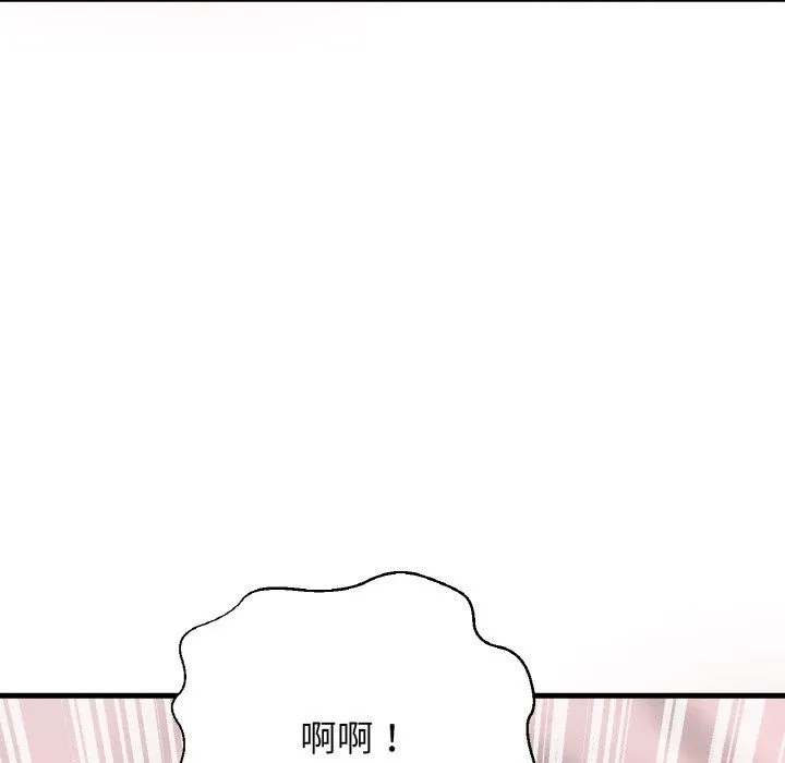 我的女王-第38話 - 图片 125