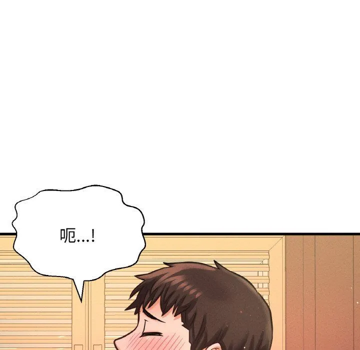 我的女王-第38話 - 图片 130