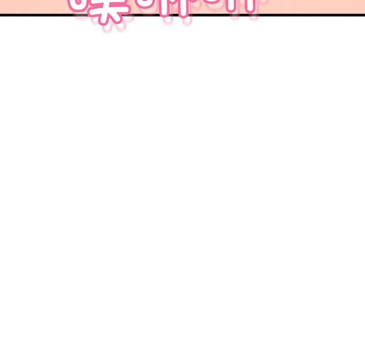 我的女王第38話