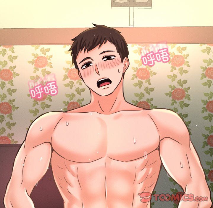 我的女王第38話