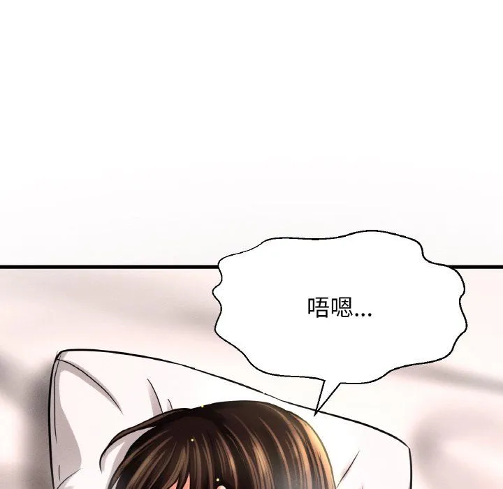 我的女王-第38話 - 图片 132
