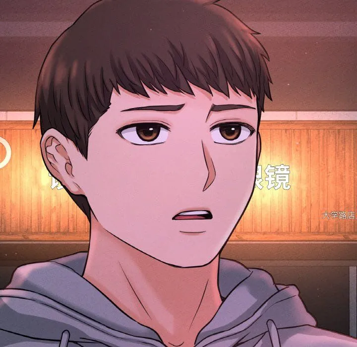 我的女王-第38話 - 图片 210